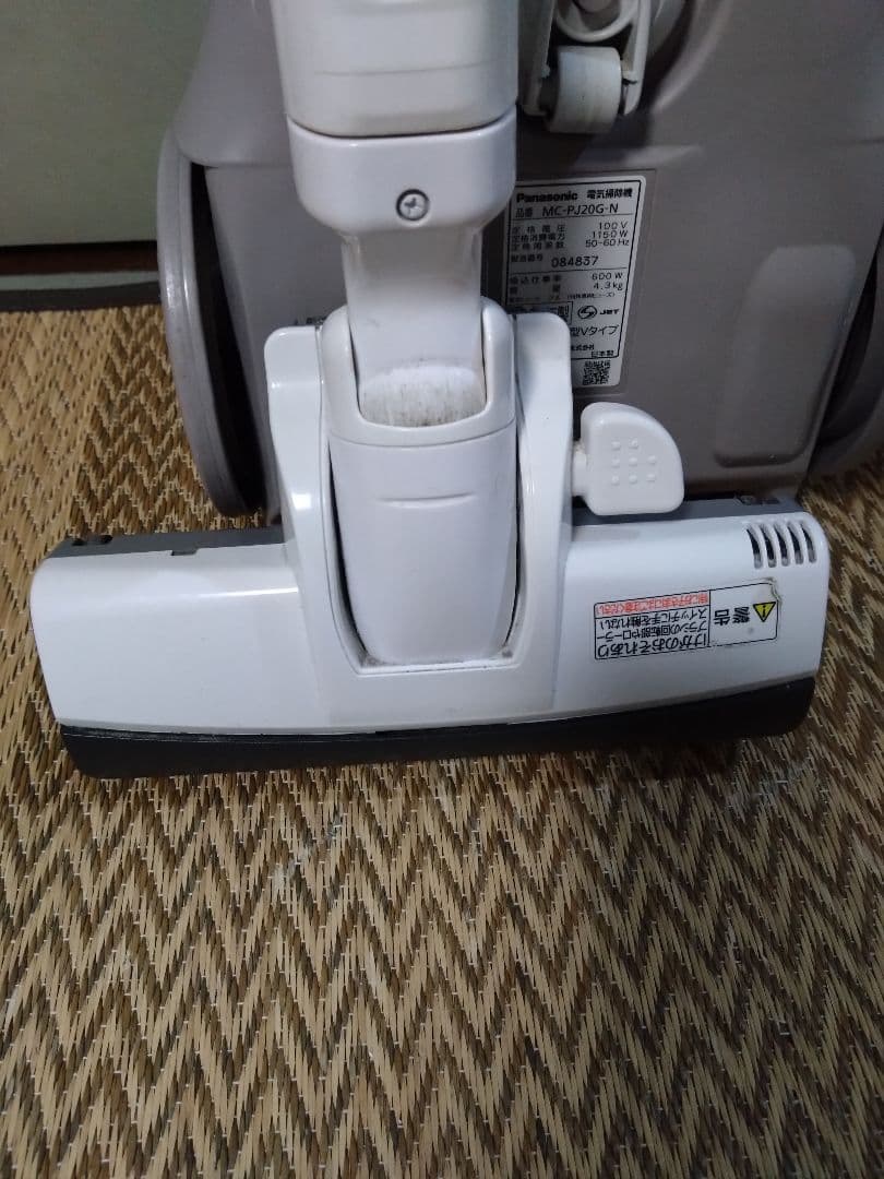 Panasonic MC-PJ20G-N キャニスター掃除機