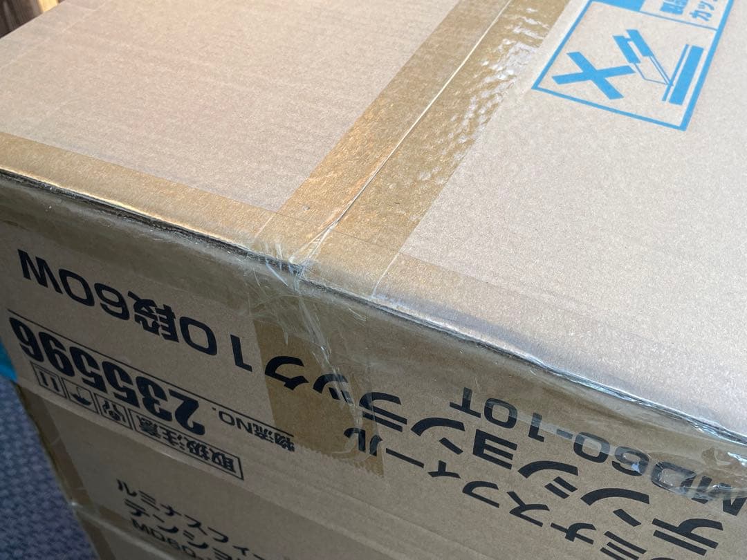 新品未使用　ルミナスフィール　テンションラック10段60W　仙台　宮城