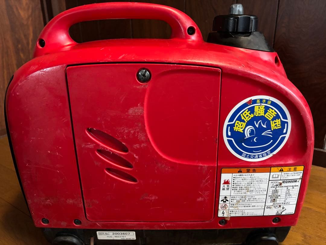新ダイワ　インバーター発電機　IEG900M/M