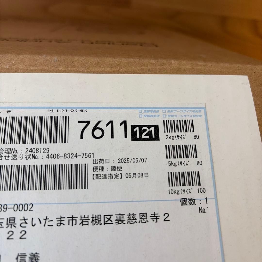 【極美品】DALI ダリ2way スピーカー　OBERON1ブラックアッシュ