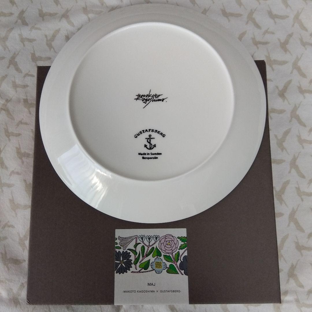 グスタフスベリ　鹿児島睦　プレート　22cm　MAJ 新品　未使用　レア