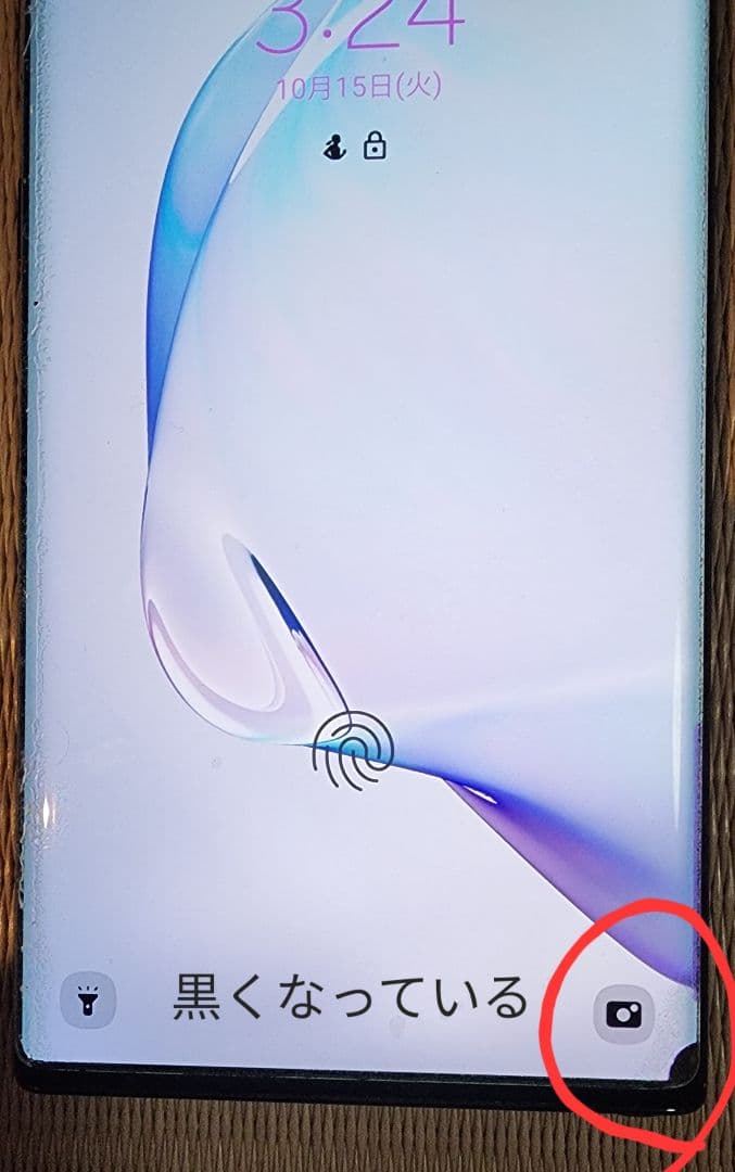 【最終値下げ‼️】Galaxy Note 10+ 5G ブラック 韓国版