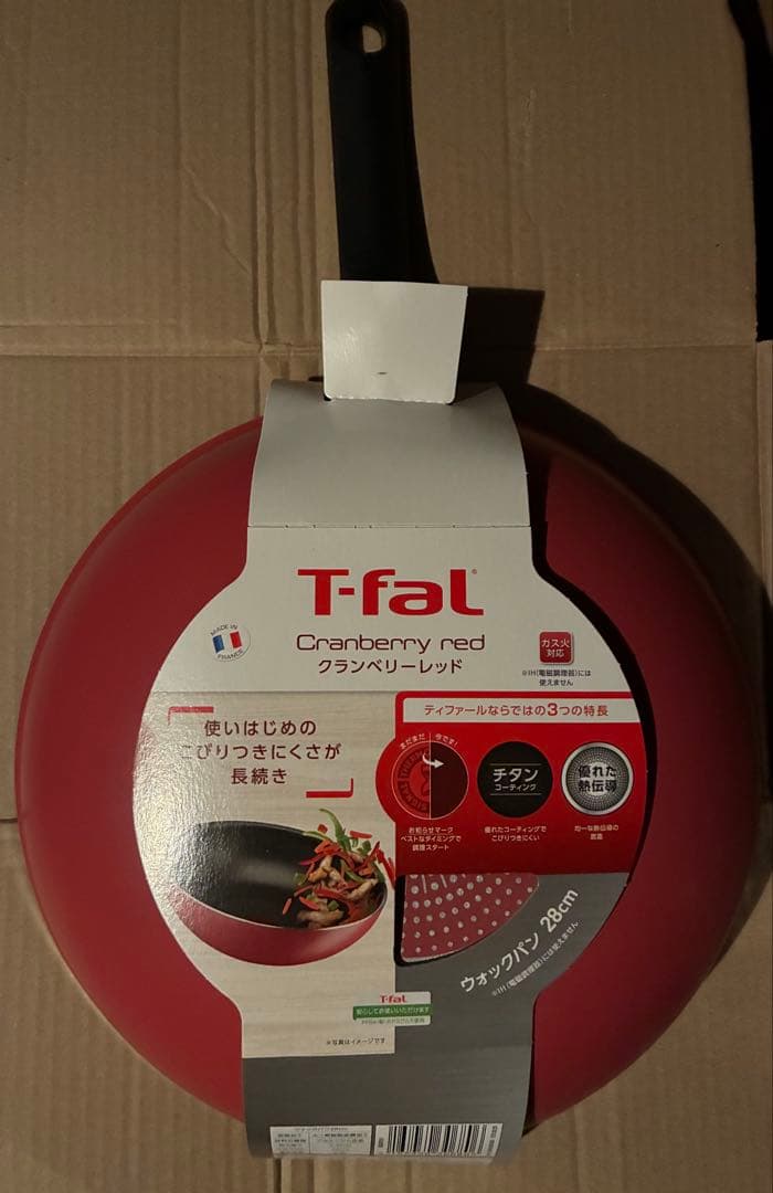 ティファール クランベリーレッド フライパン・マルチパン・ウォックパン5点セット