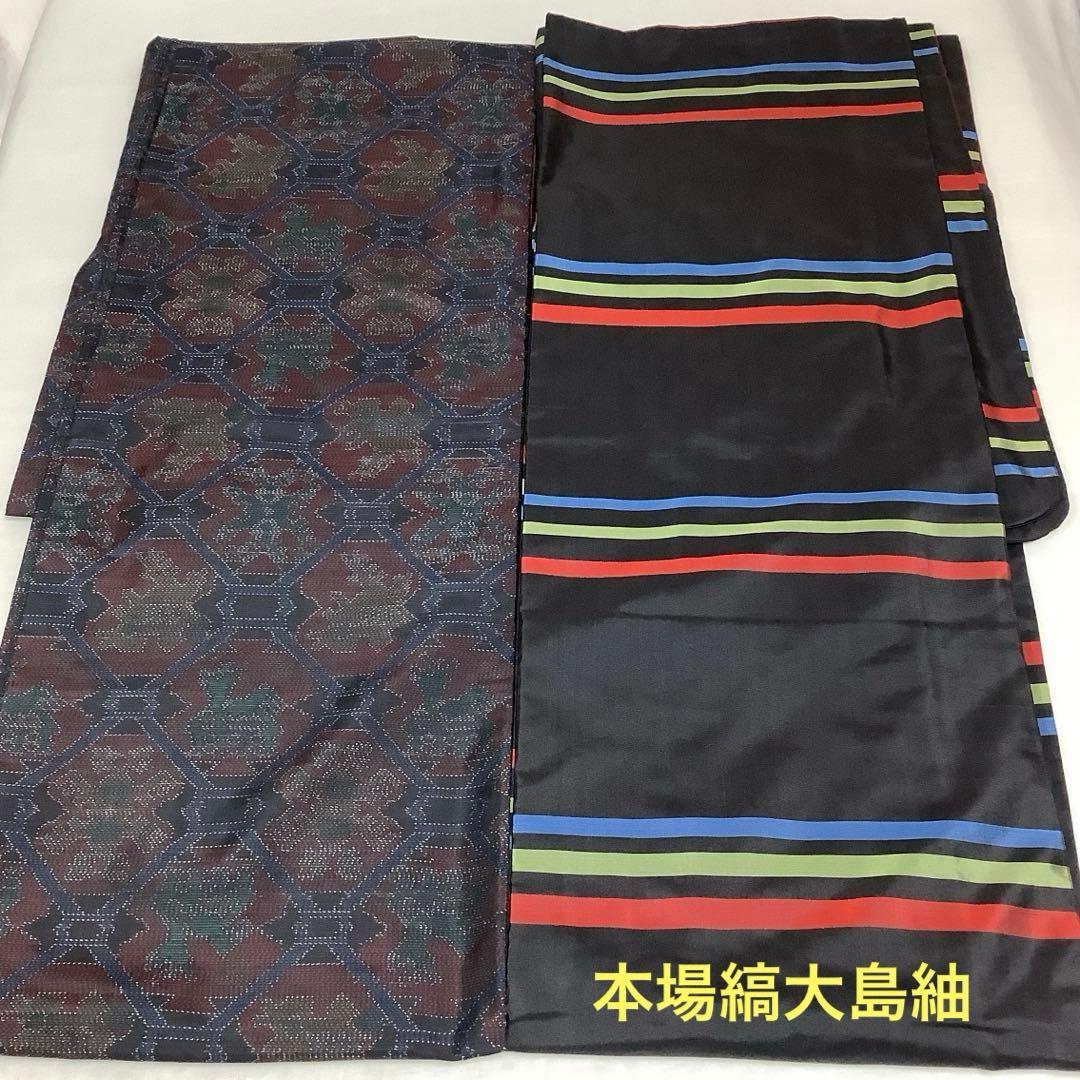 【彦兵衛mini】特別企画！お買得！良品！正絹本場大島紬20点セット0108-8