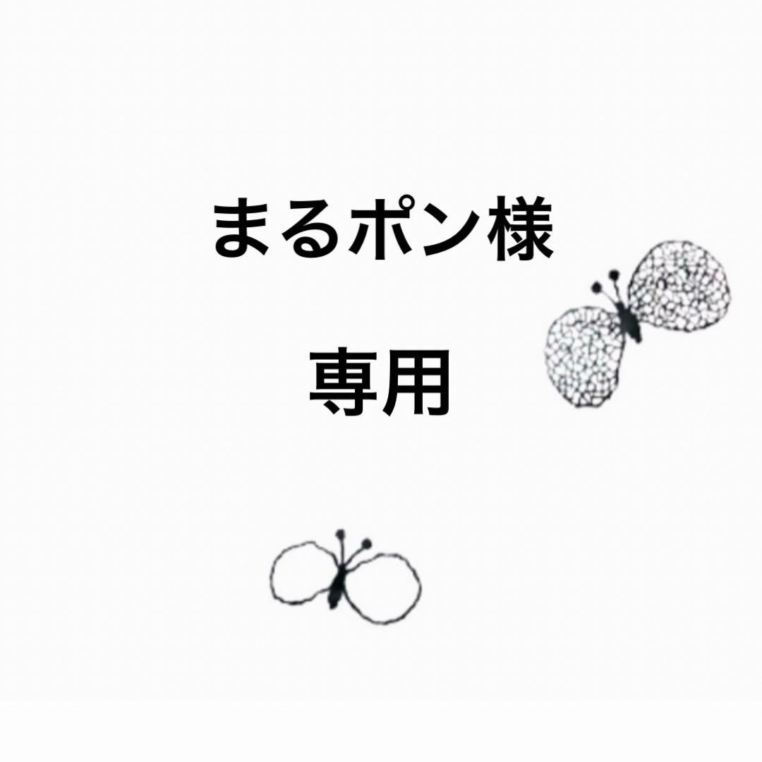 「専用」ミナペルホネン　スクエアトートバッグ　ハンドメイド