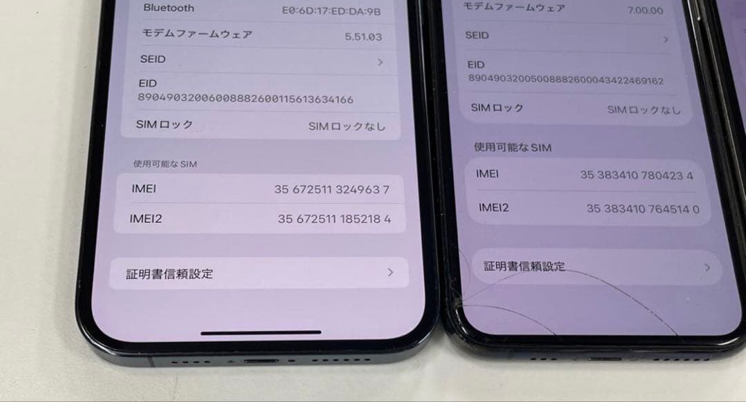 Apple iPhone 4台まとめ売りiPhone12promax中古ジャンク