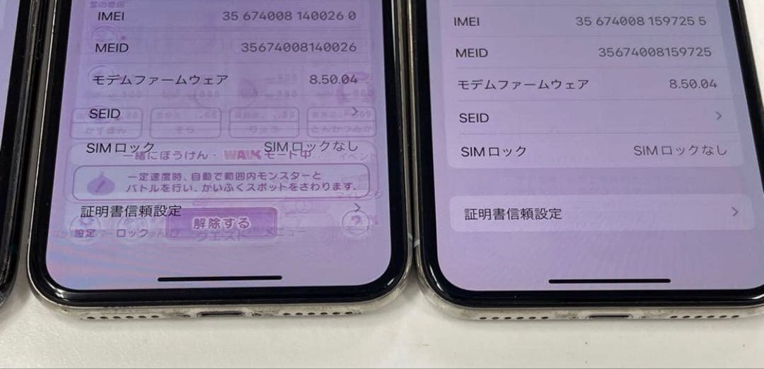 Apple iPhone 4台まとめ売りiPhone12promax中古ジャンク