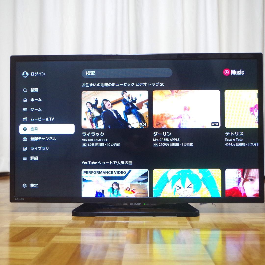 シャープ！アクオス！32V型 高画質 直下型LED液晶テレビ LC-32W35