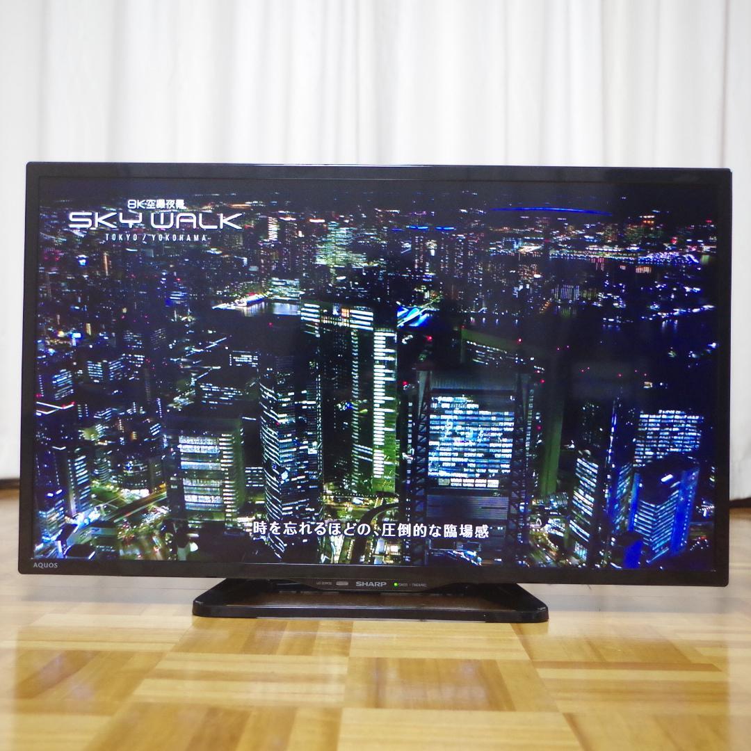 シャープ！アクオス！32V型 高画質 直下型LED液晶テレビ LC-32W35