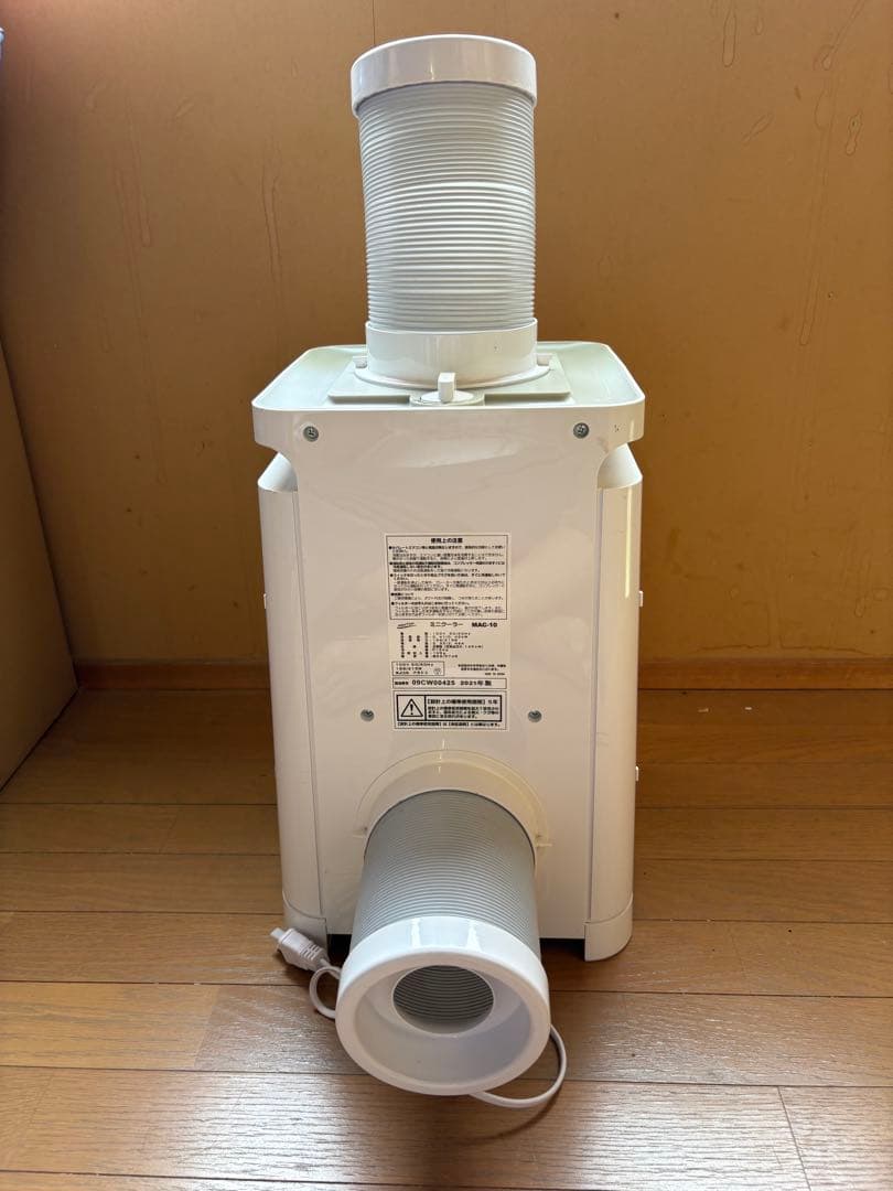 ミニクーラー MAC-10 2021年製