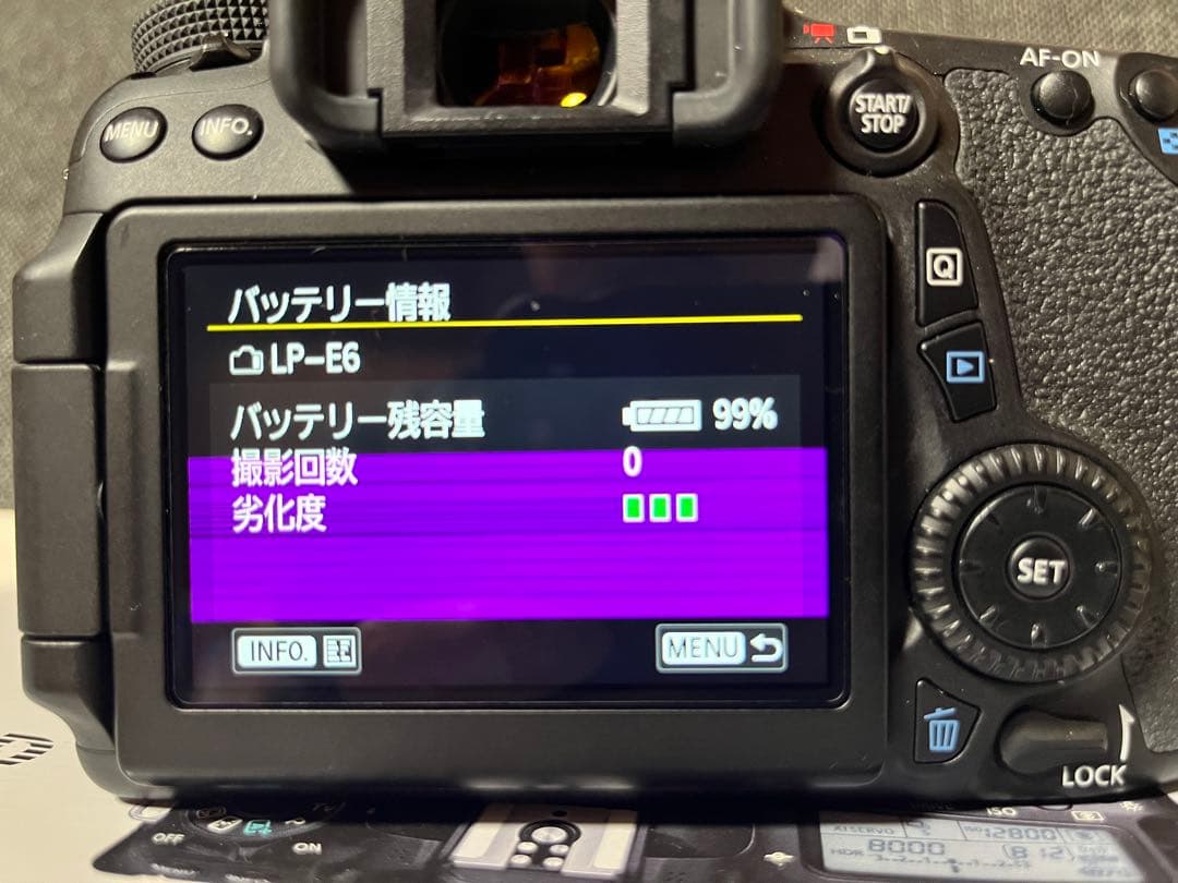 Canon EOS 70D デジタル一眼レフセット　メンテナンス可能な方向け