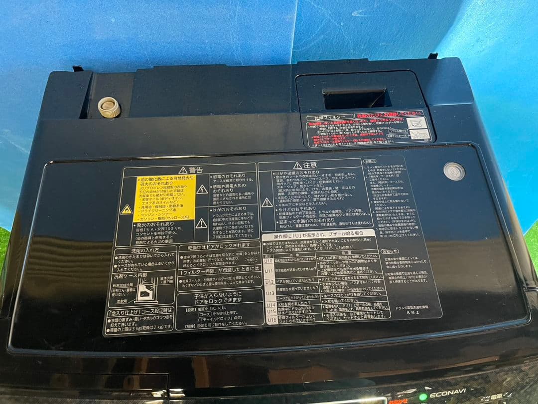 【全国送料無料】Panasonic ドラム式洗濯機 NA-VD220L