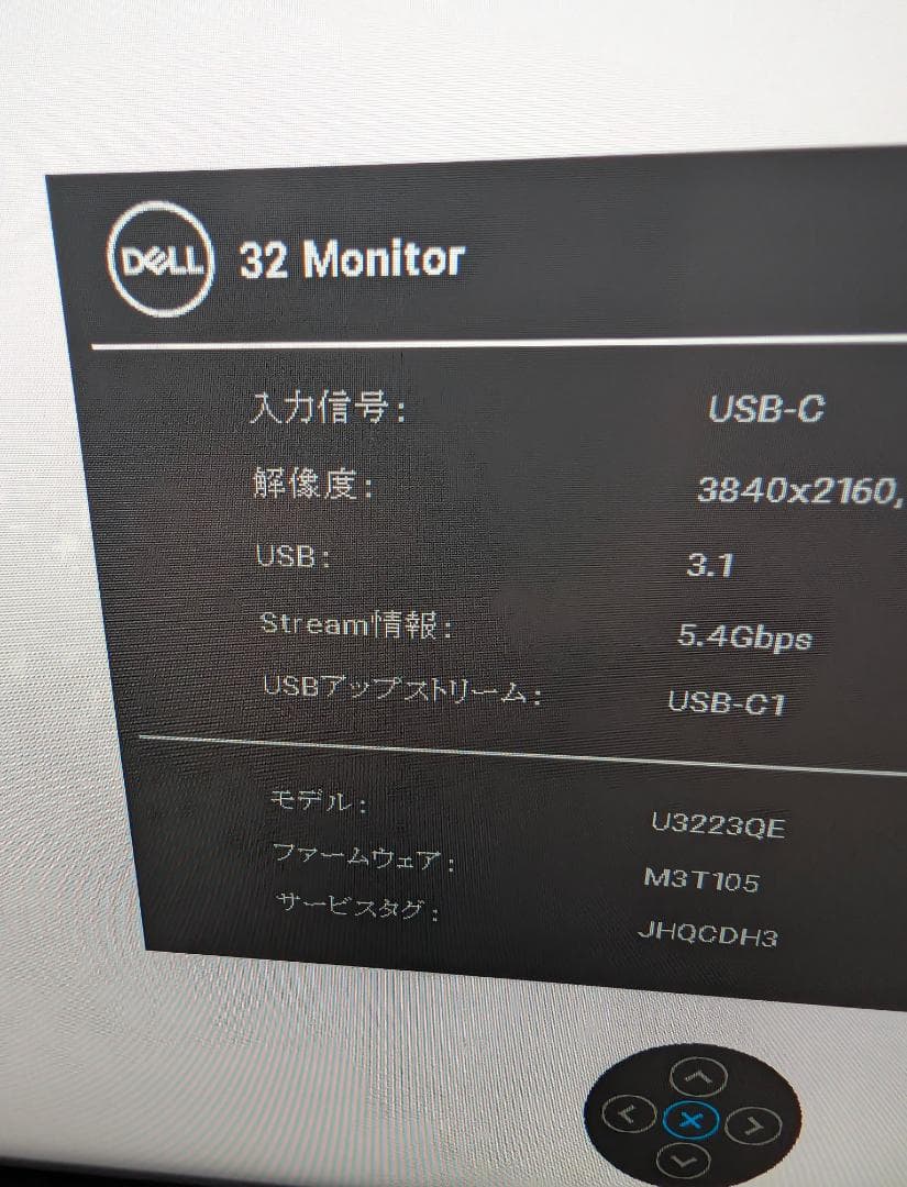 美品 ★ Dell U3223QE 4K モニター