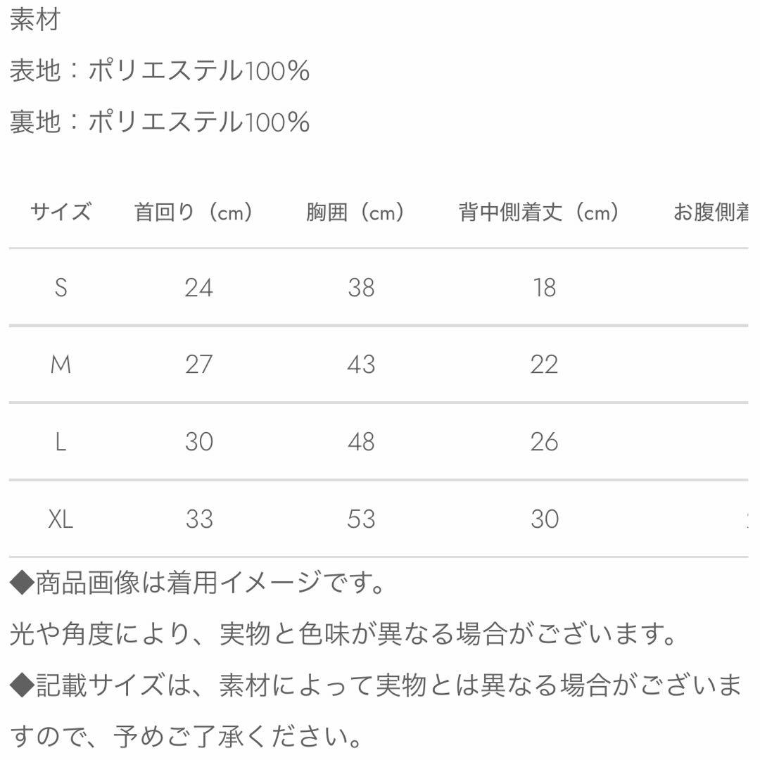 モンシェリ　福袋　2026 Happy Bag XLサイズ　ケープ　ボアベスト