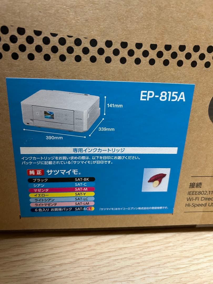 EP-815A インクジェットプリンター