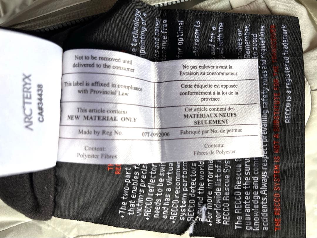 アークテリクス スノーパンツ レディース