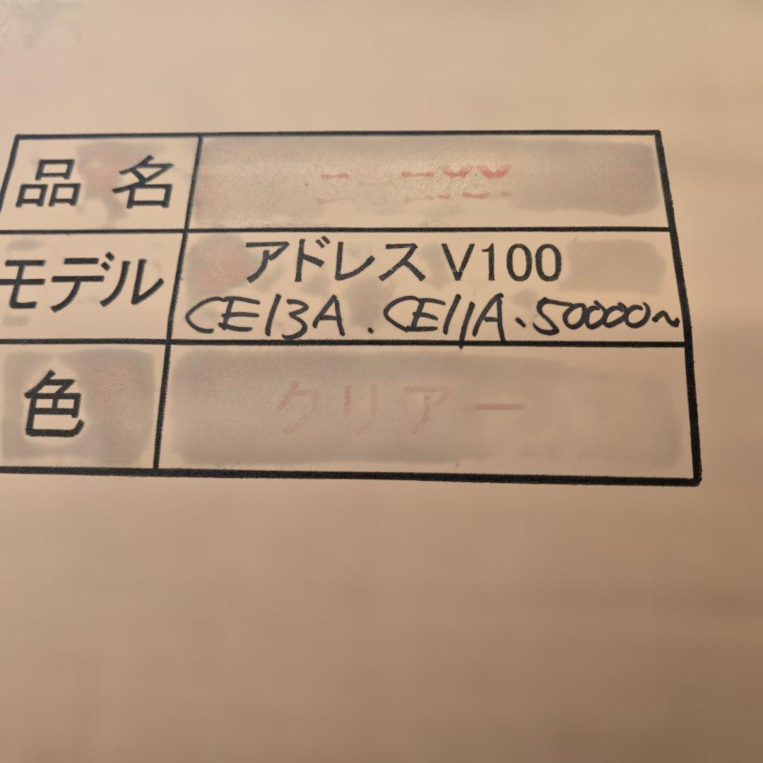 スズキ/アドレスV100チャンバー /カメレオンファクトリー ユーロXX