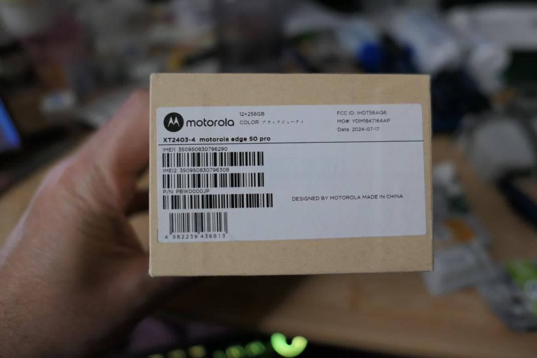 ジャンク【液晶割れあり】motorola Edge50 Pro