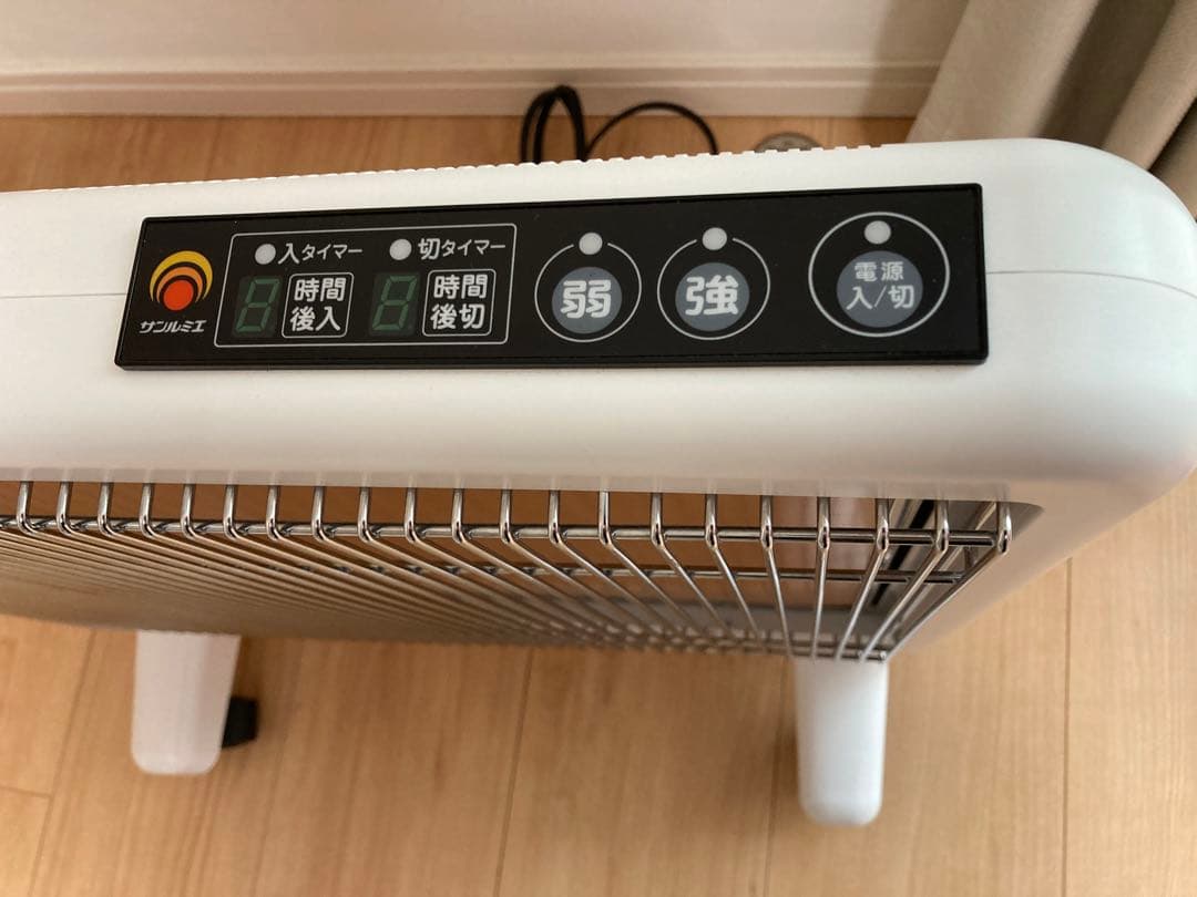 遠赤外線暖房器 サンルミエ E800L-TM3