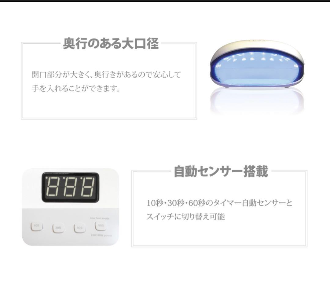 AIRI　SHAREYDVA LUNA UV/LEDライト