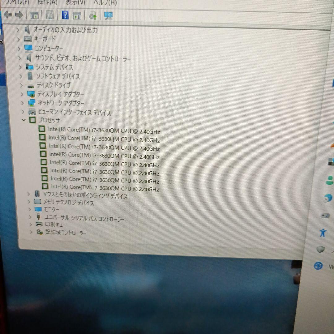 富士通 FMV-ESPRIMO WF1/K Core i7-3630QM 8GB
