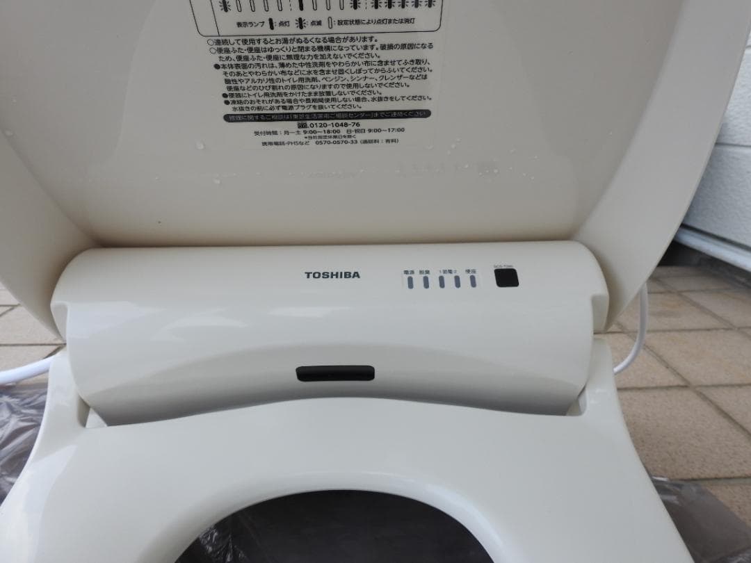 シャワートイレ　TOSHIBA 東芝温水洗浄便座　SCS-T２６０