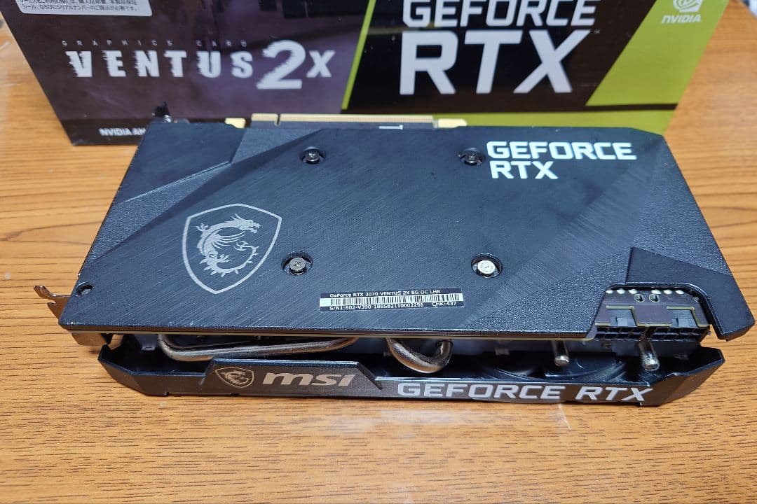 グラフィックボード・グラボ・ビデオカード MSI NVIDIA GeForceRTX3070 VENTUS 2 8G