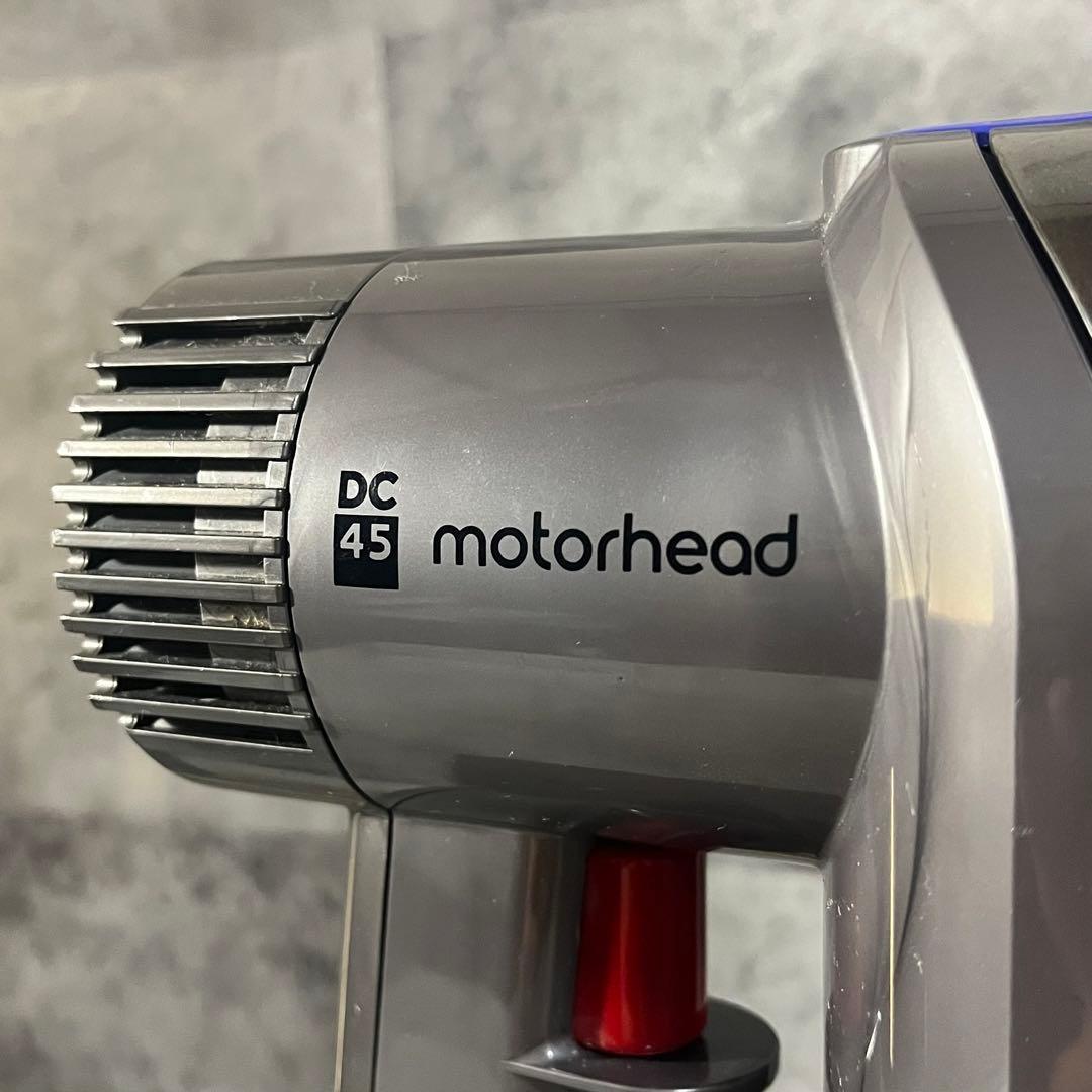 【dyson】ダイソン 掃除機 DC45 動作確認済み
