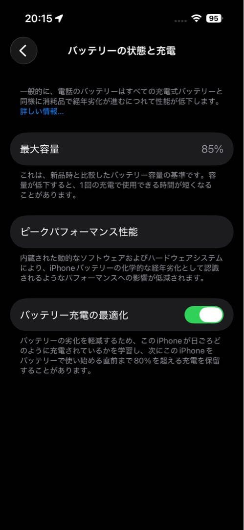 iPhone14pro 128GB SIMフリー スペースブラック