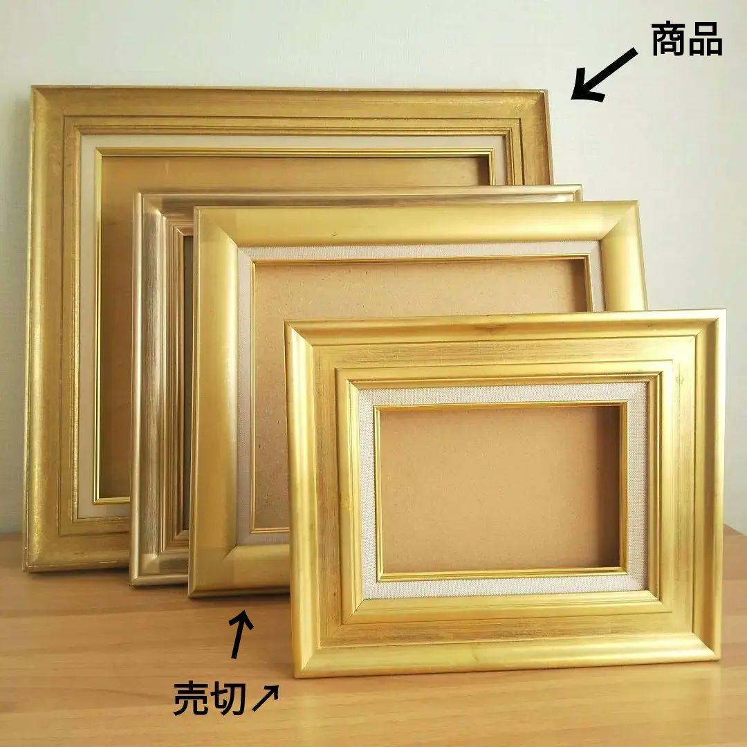 額縁 F10 ゴールド ガラス