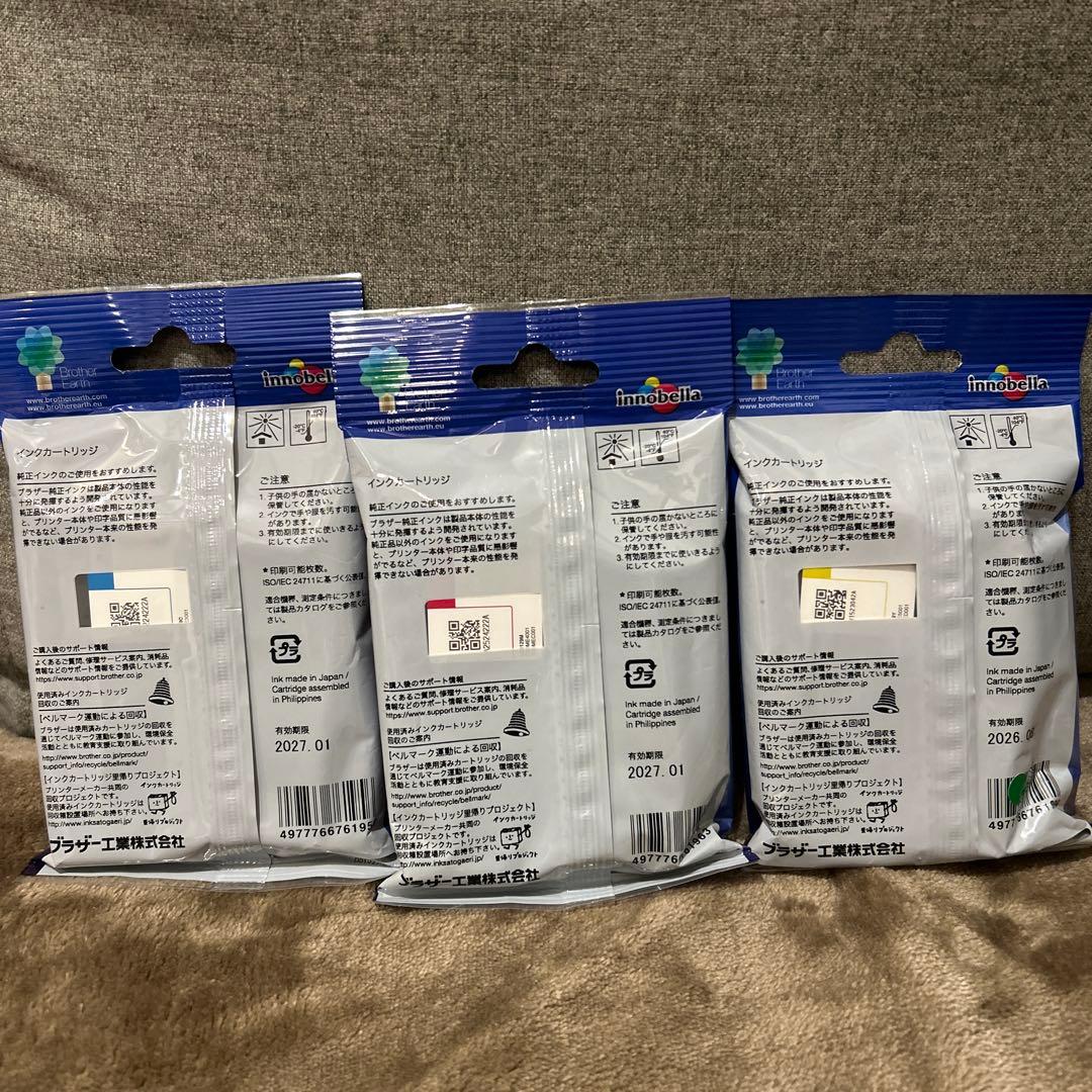 ブラザー 純正インク LC3129 4色セット