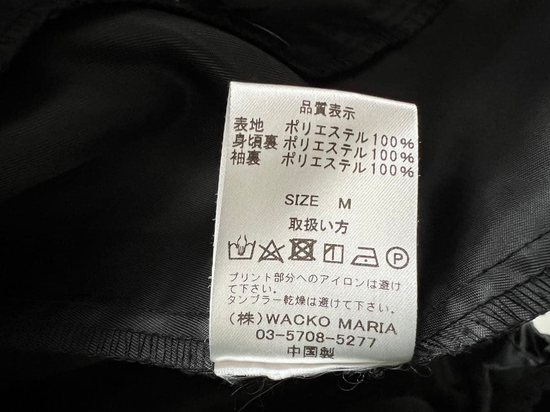 WACKO MARIA 裏ボア コーチジャケット