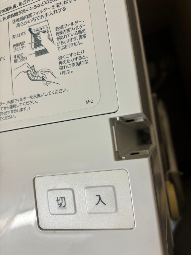 東芝ドラム式洗濯機ZABOON TW-127XM3L(W) [グランホワイト]