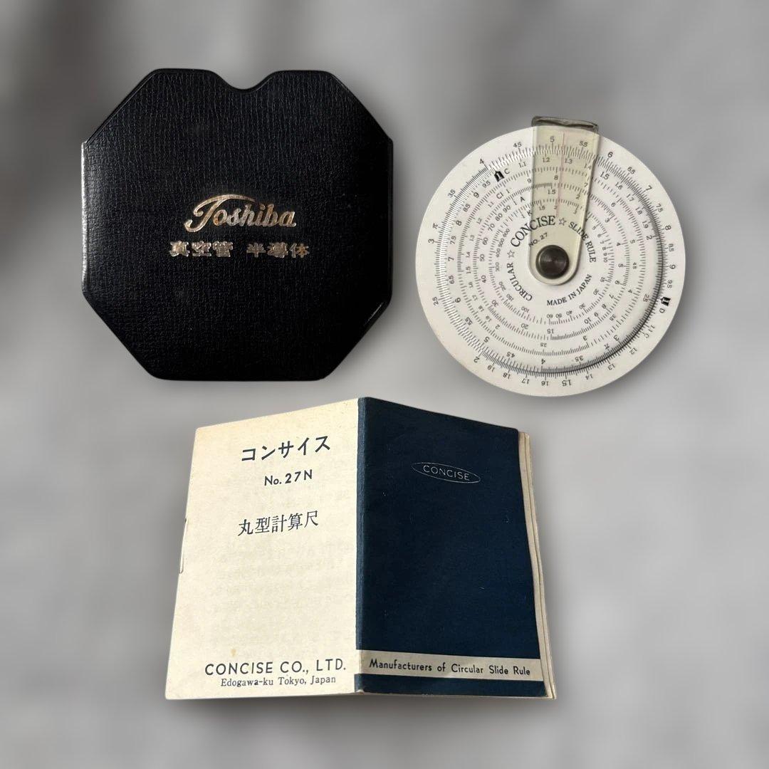 HEMMI CONCISE 計算尺 金属材料重量便覧 製図道具 ビンテージまとめ