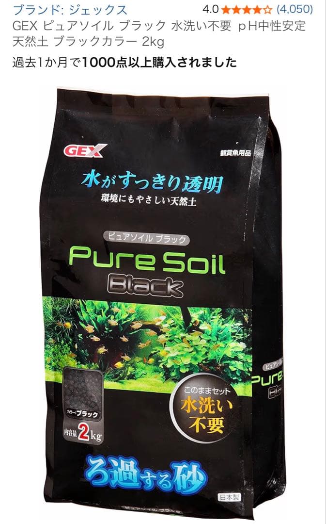 GEX マリーナ600BKS デュアルクリーンセット＆バクチャースターターセット