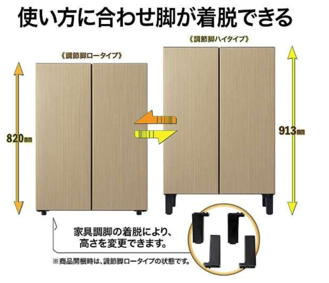 家具冷蔵庫 LOOC（ルーク）【新品未使用】
