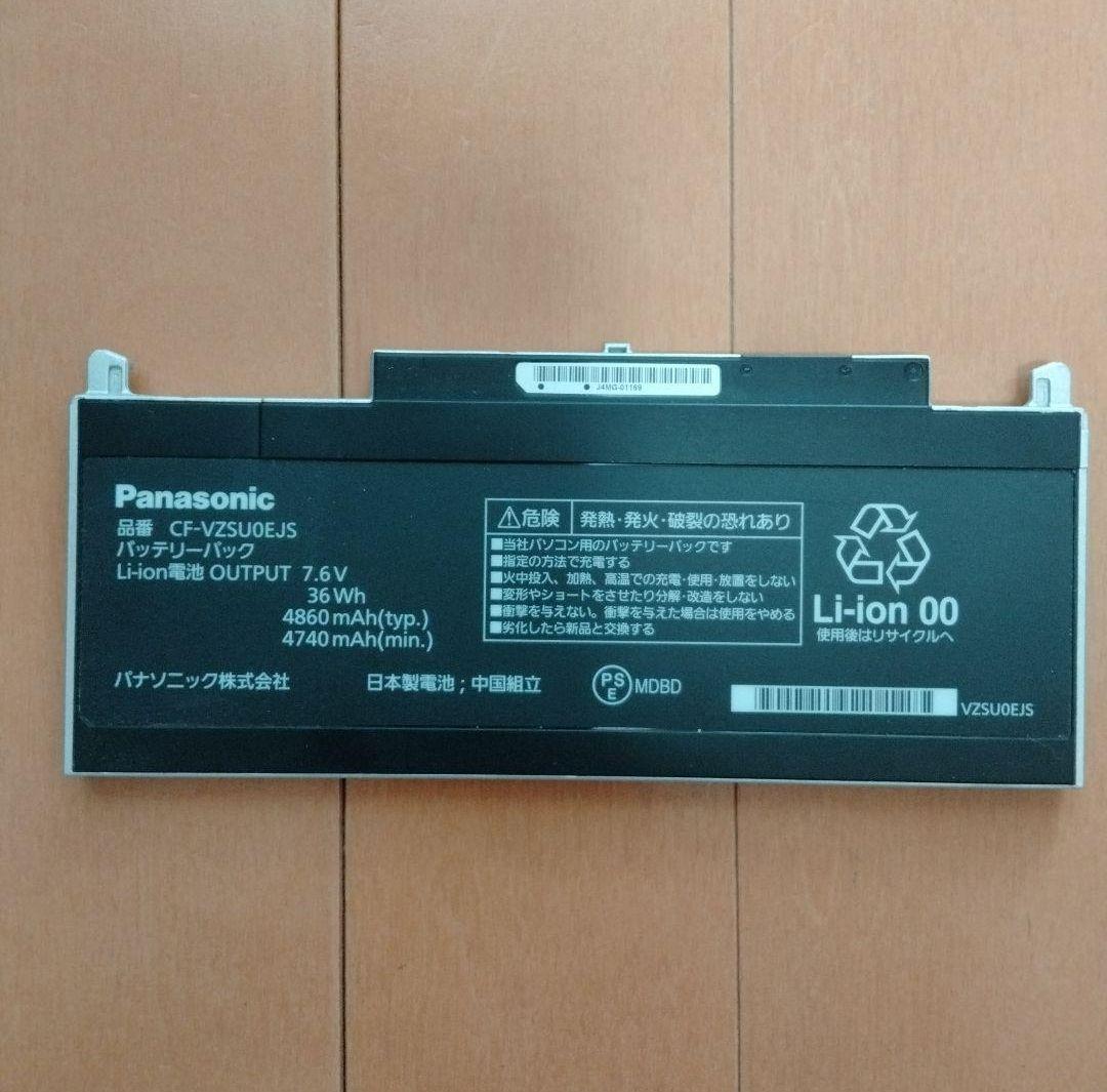 CF−RZ用バッテリー CF−VZSUOEJS CF−RZ4 RZ5 RZ6等