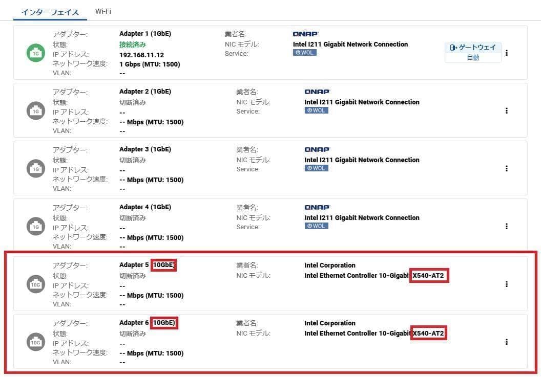 QNAP OEM NAS TS-473同等品 メモリ16GB