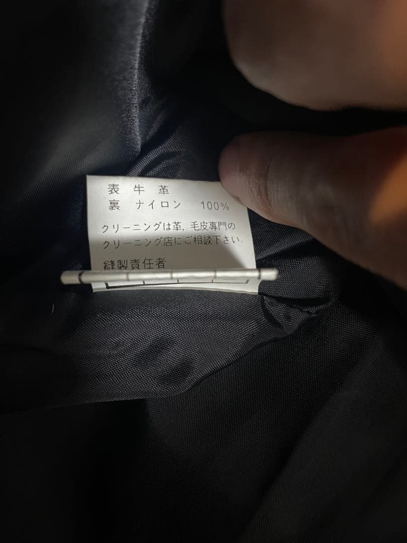 【超美品】KUSHITANI レザーパンツ L/2W