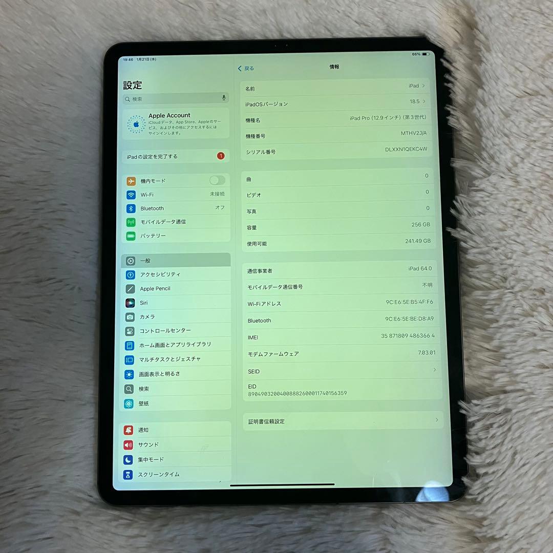 【完動品】iPad Pro 12.9 256GB SIMフリー 【すぐ発送】