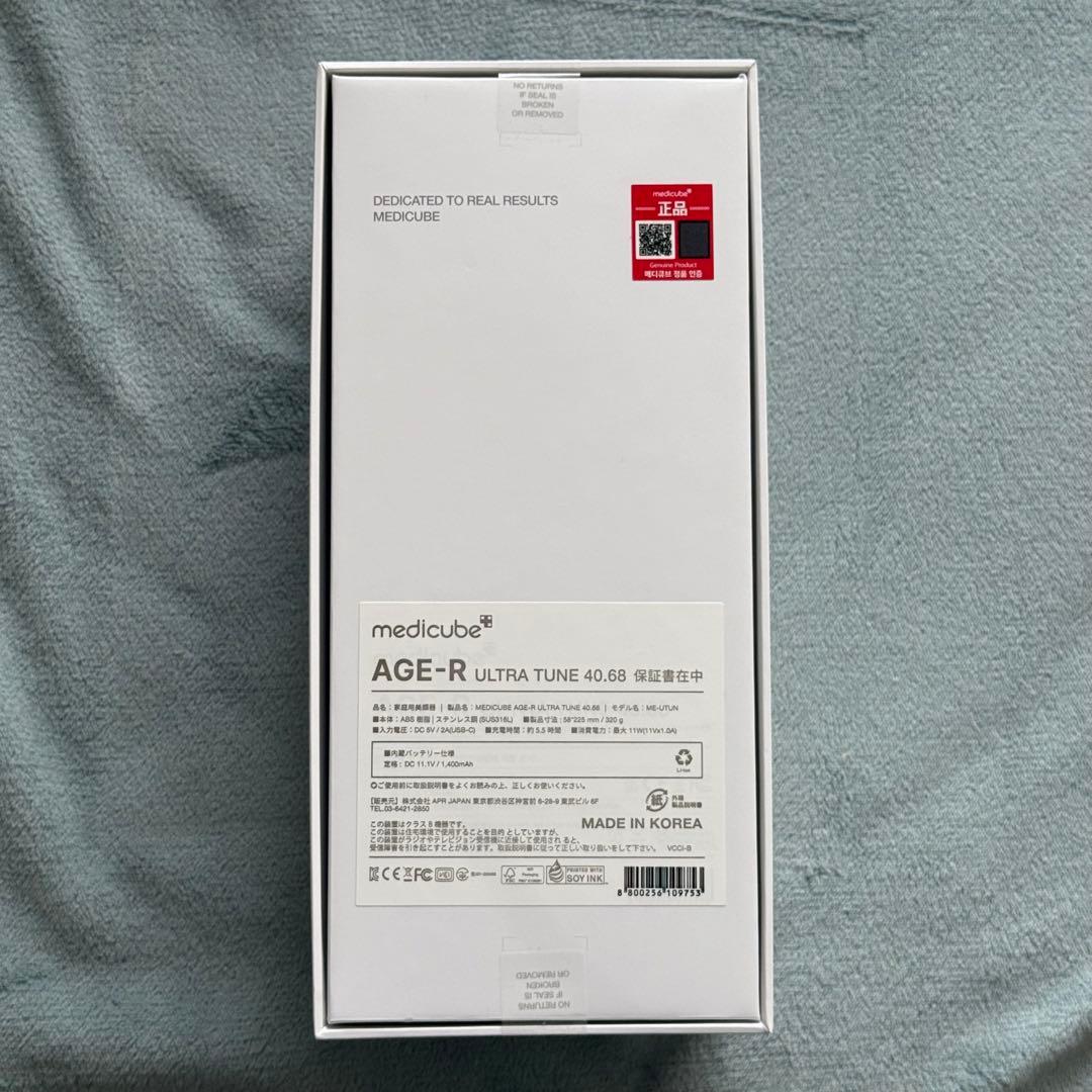 【24h以内発送】medicube AGE-R ULTRA TUNE 40.68