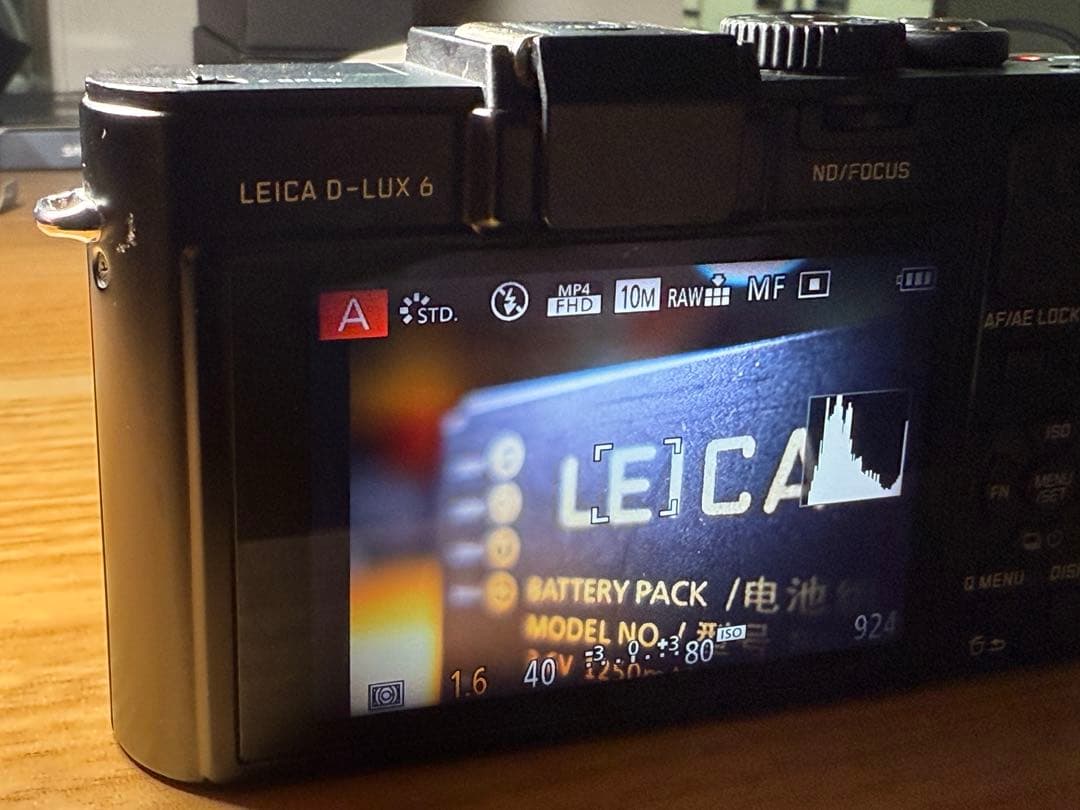 Leicaのロマン F1.4大口径で吠える！ポケットの猛獣 D-LUX 6セット