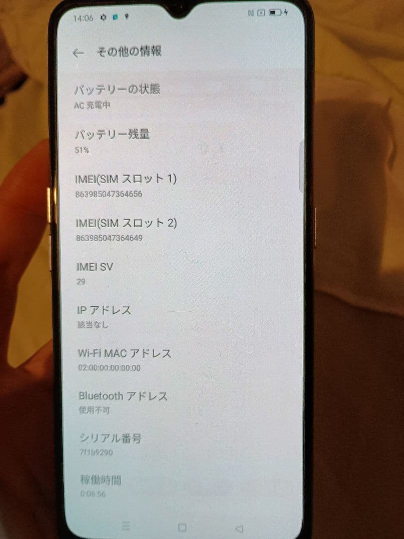 OPPOReno3A【本体のみ】