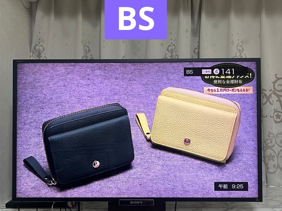 SONY ソニー　ブラビア　BRAVIA 液晶テレビ　KDL-40W900A