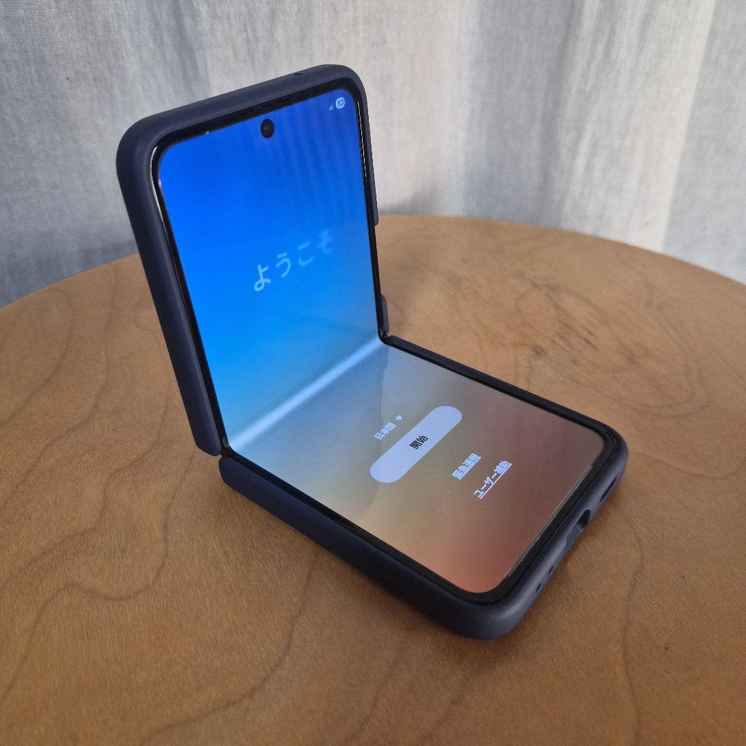 Galaxy Z Flip 4 ブルー 128GB【SIMフリー】