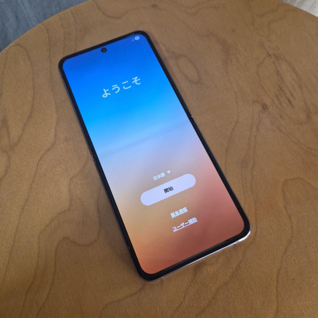 Galaxy Z Flip 4 ブルー 128GB【SIMフリー】