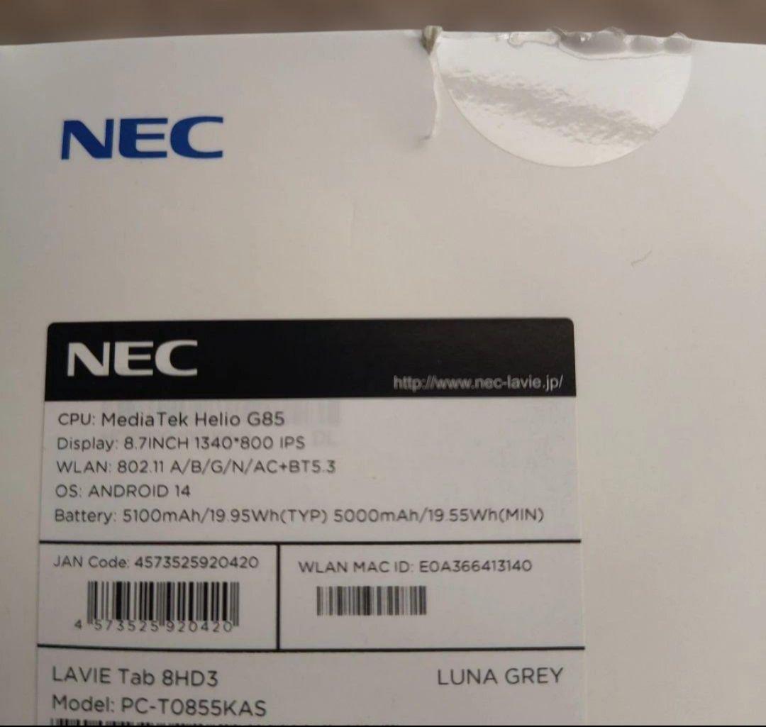 NEC LAVIE Tab T8 タブレット本体 保護フイルム手帳型ケース付