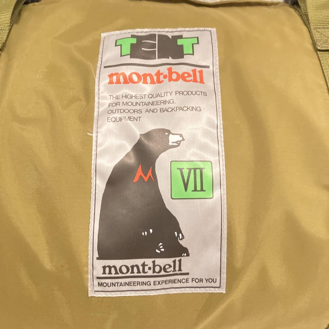 廃盤品 mont bell ムーンライト 7型 旧モデル 6～7人用 テント