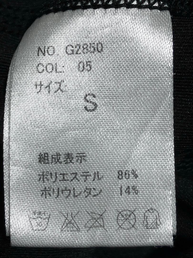 【24時間以内/早い者勝ち】ムータマリン メンズ 半袖 モックネックシャツ S