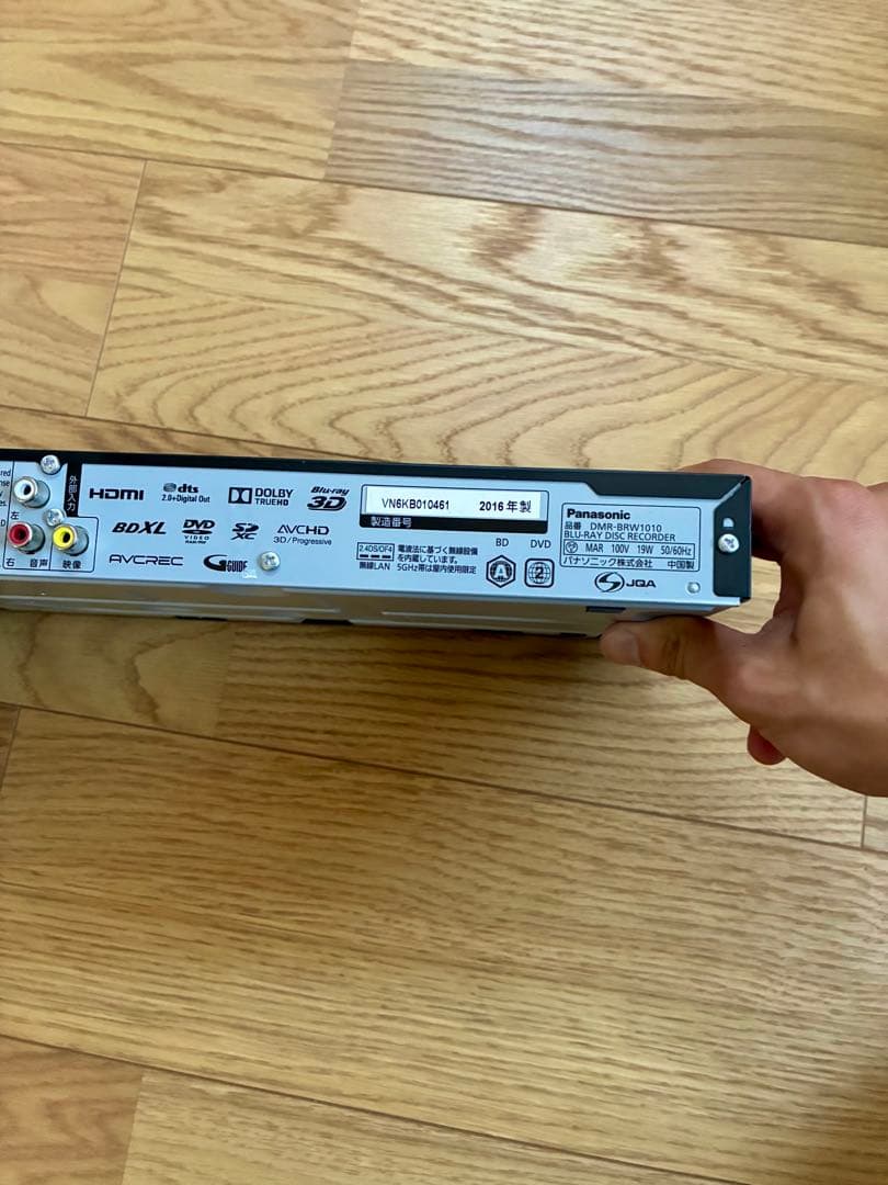 【オマケ付き】パナソニック DMR-BRW1010 ブルーレイレコーダー 1TB
